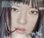 This Is For Digipack Jeongyeon - front cover